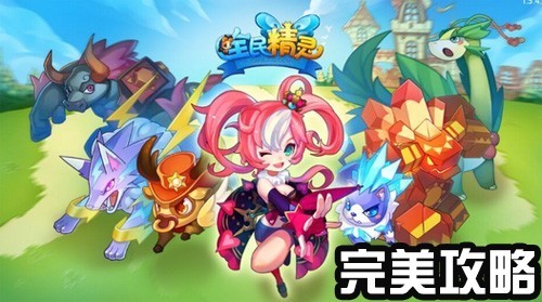 全民精灵官网全民精灵官网，开启你的奇幻冒险之旅