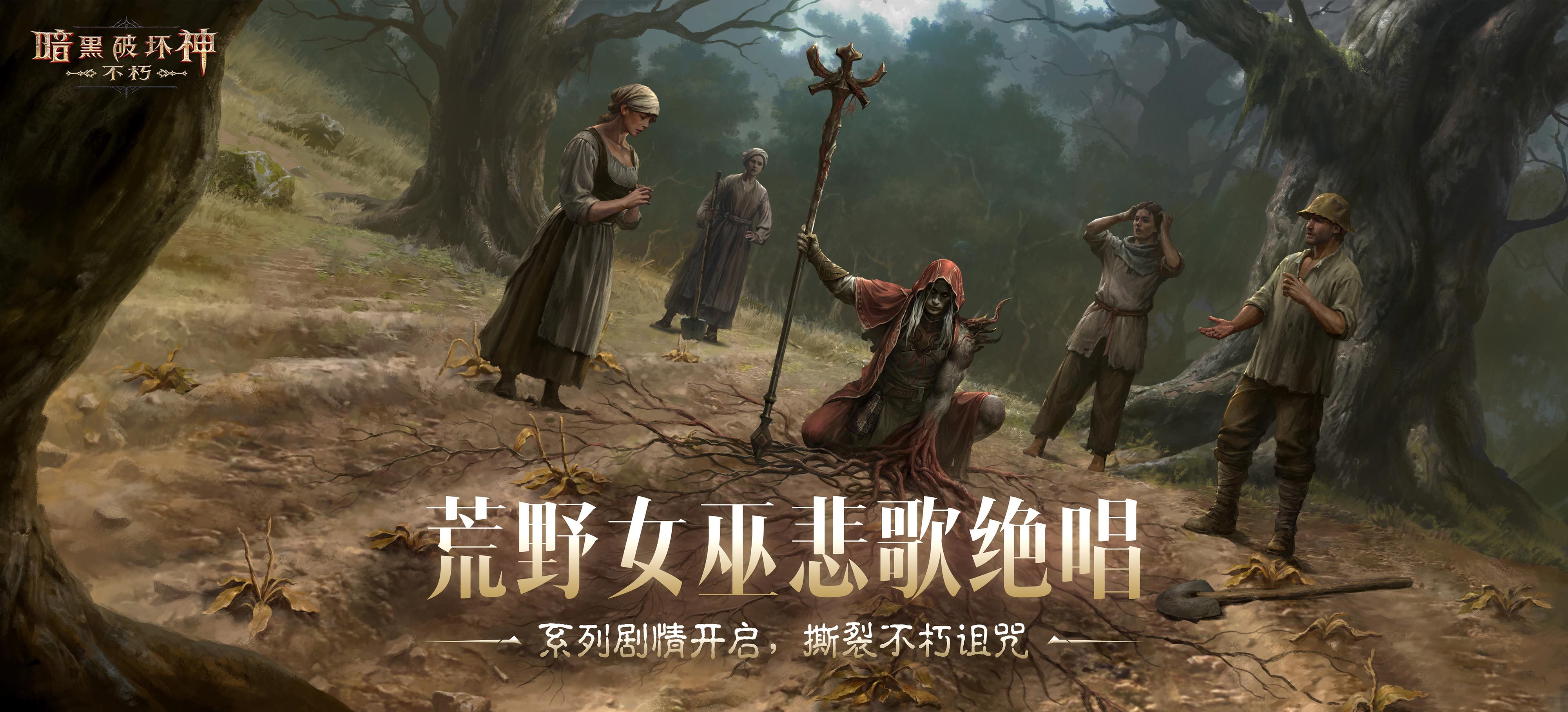 黑暗破坏神3要钱吗怎么玩黑暗破坏神3，游戏费用及价值探讨-第3张图片