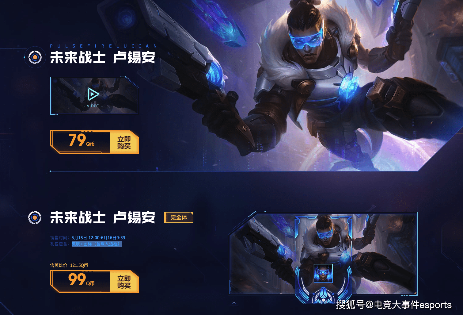 喷水瑶，网络流行梗的魅力之源