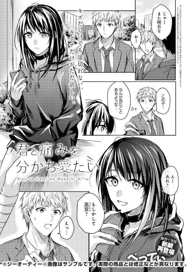 成人漫画与女神漫画，探索现代漫画文化的独特魅力-第1张图片