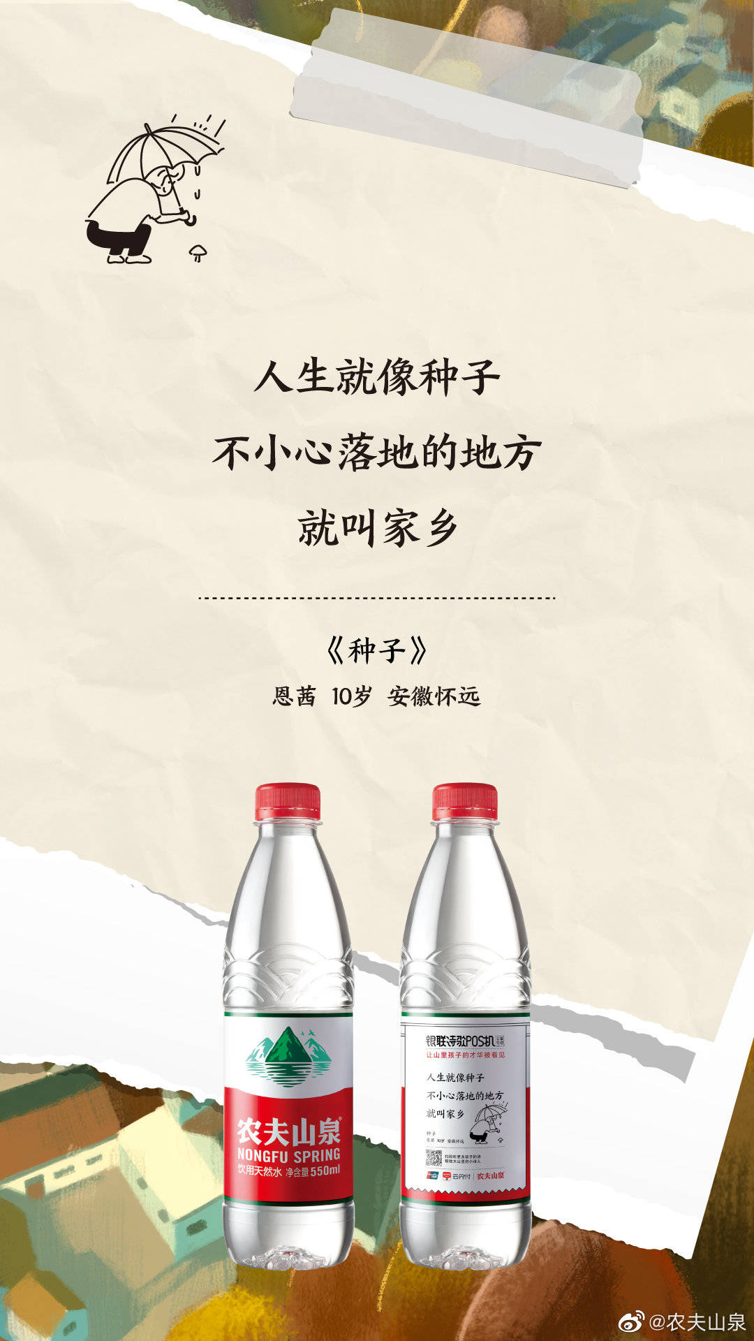农夫道航农夫道航，传统与现代交织的智慧之旅