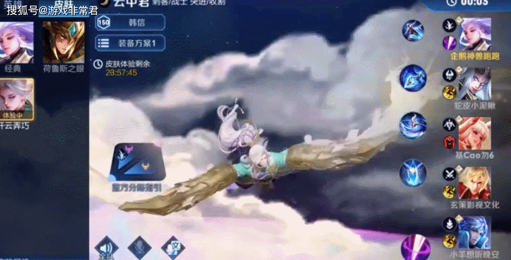 云中君之纤云弄巧