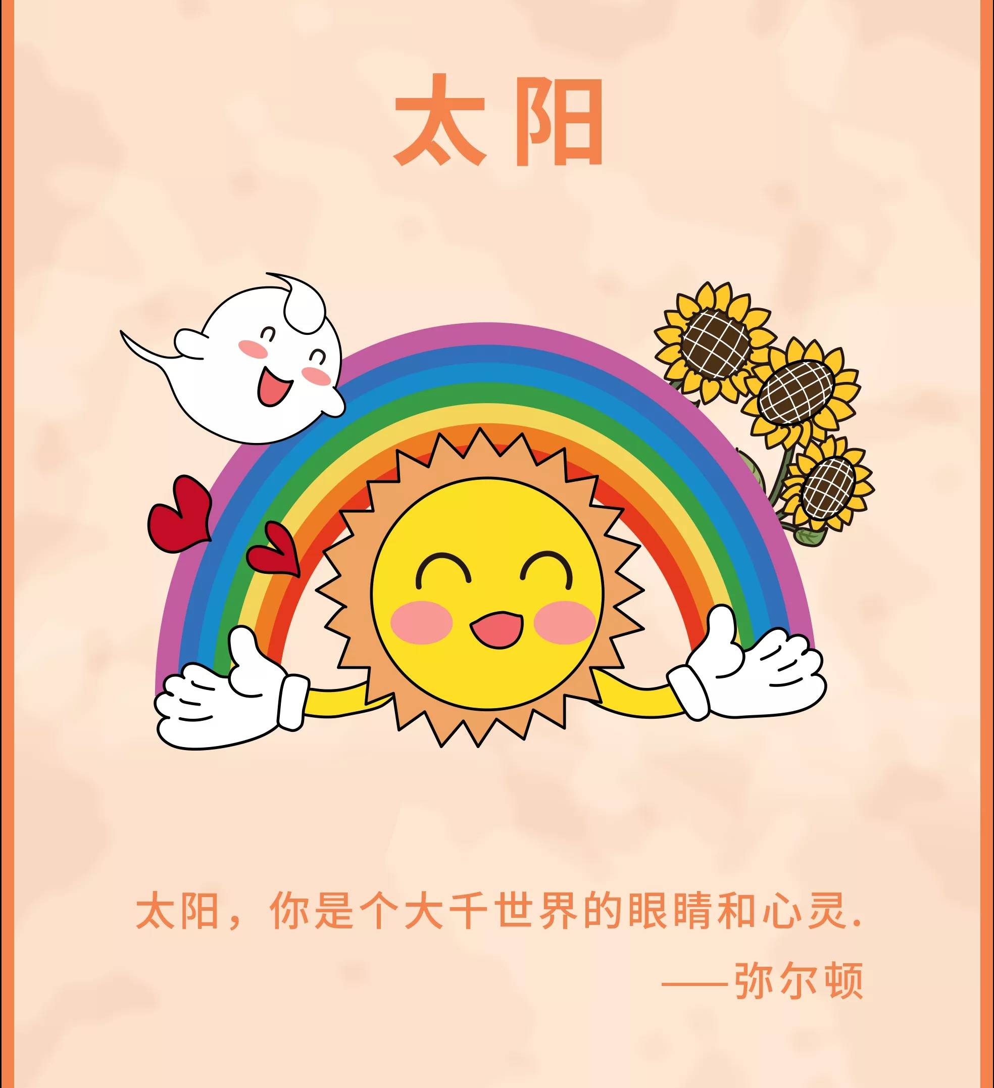 歪歪漫画免费大全，探索漫画世界的无限可能-第1张图片