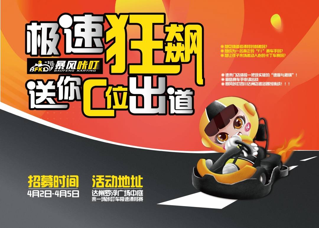 rh男男车车好快的车车作文探索RH男男车车之旅，速度与激情的完美结合