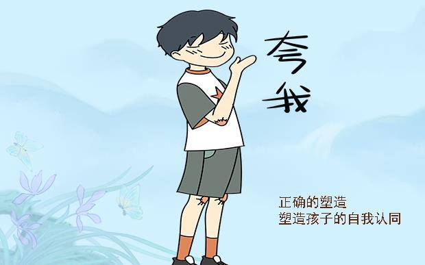 孩子想要我给他一次孩子的心愿，我想要一次