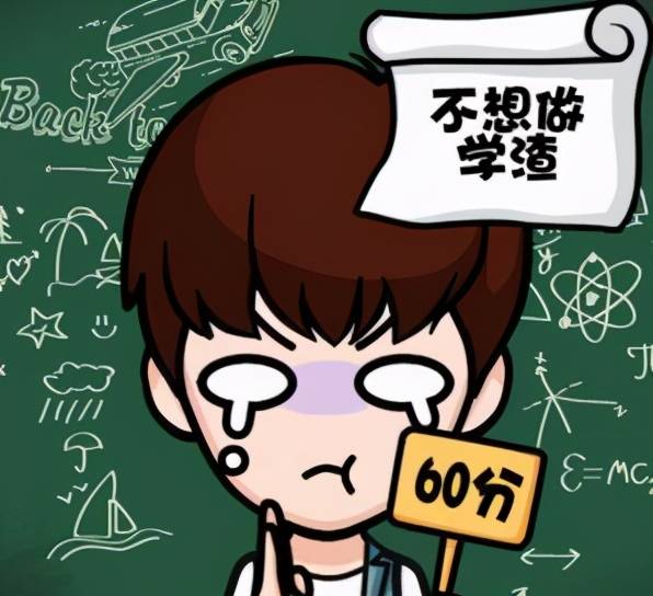 学渣坐在学霸的鸡叭上作文学渣的蜕变之旅，坐在学霸的鸡叭上作文-第3张图片