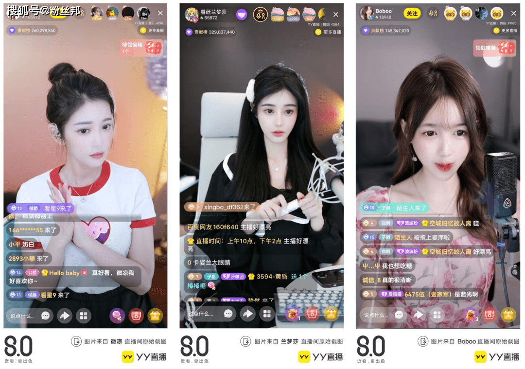 关于YY女主播不雅视频的探讨-第2张图片