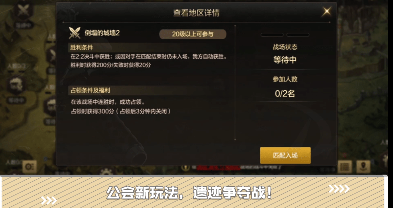 新服一区开放时间揭晓，玩家们准备好了吗？