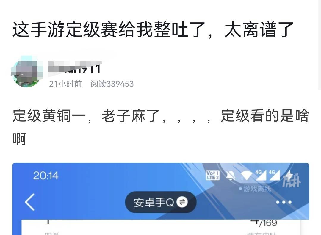 定级赛规则详解