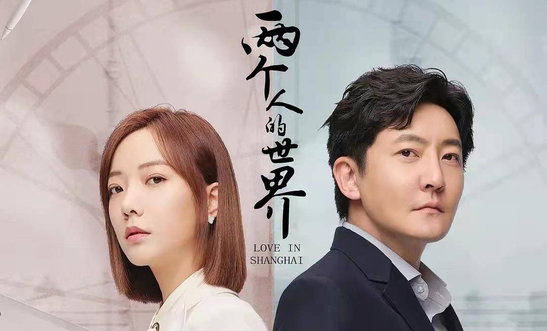 在线观看免费大全，两个人的共享体验-第1张图片