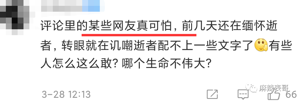 富二代与国app产下载，探索新时代的消费与文化现象
