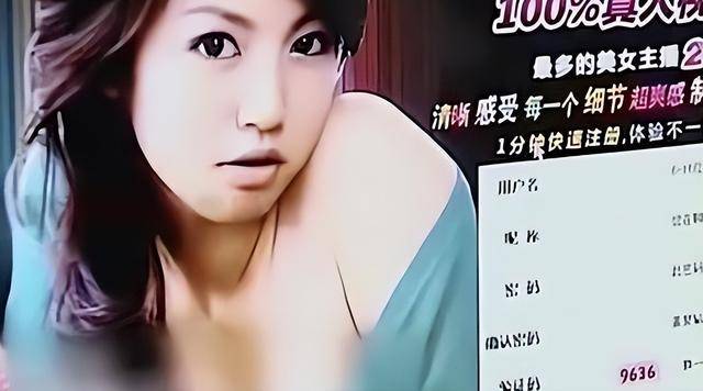 成人网站色情WWW免费成人网站与色情内容的警示-第3张图片