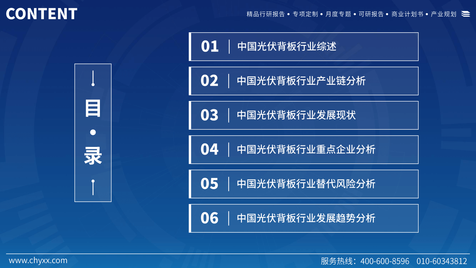 日产无人区一线二线三线的发展与现状（2023年）-第2张图片