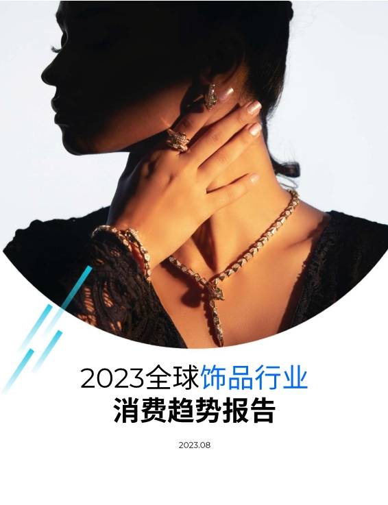 黄金软件APP大全，2023年免费下载指南
