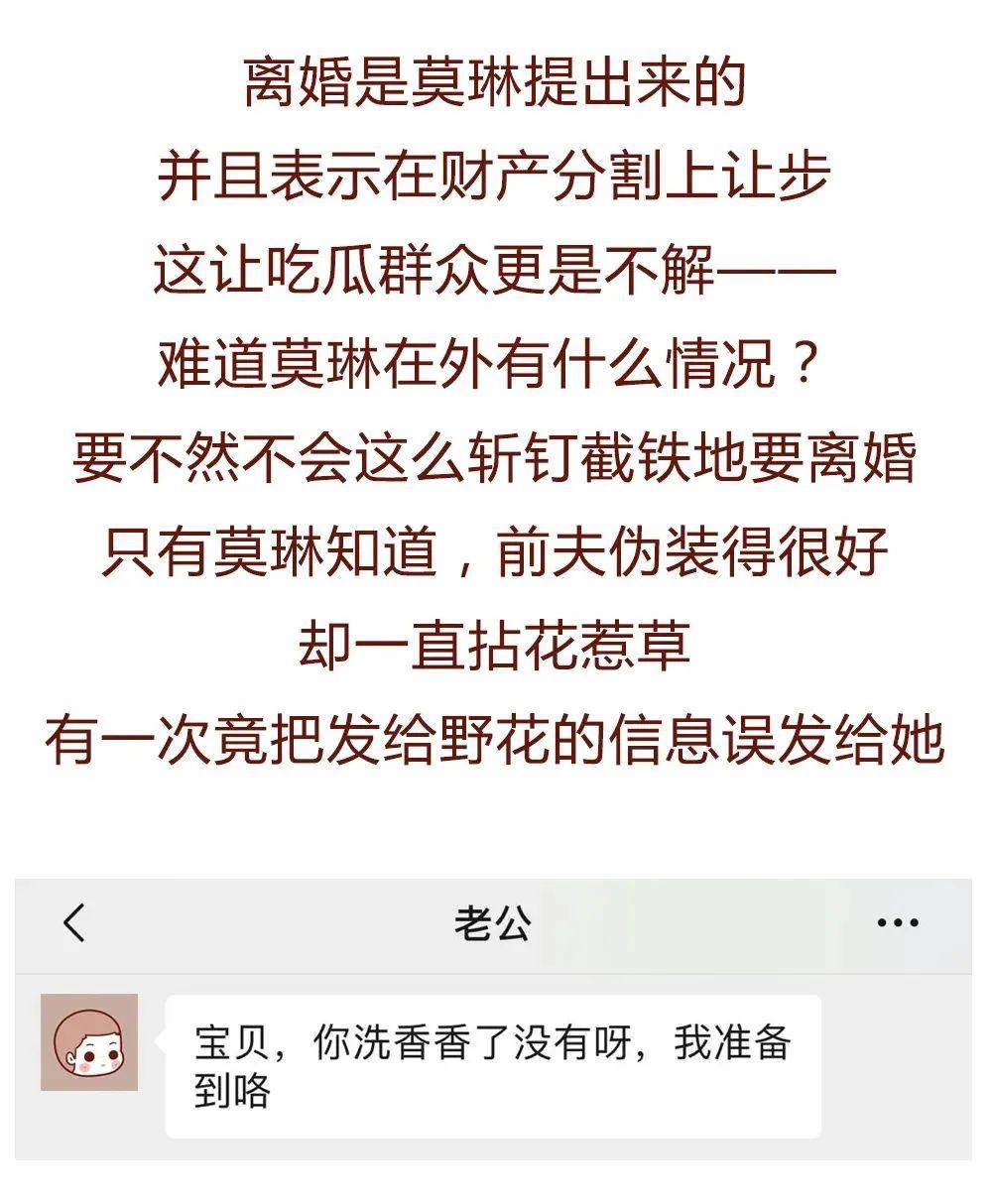 老司机吃瓜爆料老司机吃瓜爆料，揭秘背后的故事-第2张图片