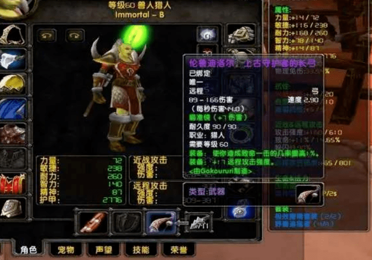 魔兽世界歌曲魔兽世界歌曲，跨越虚拟与现实的音乐之旅