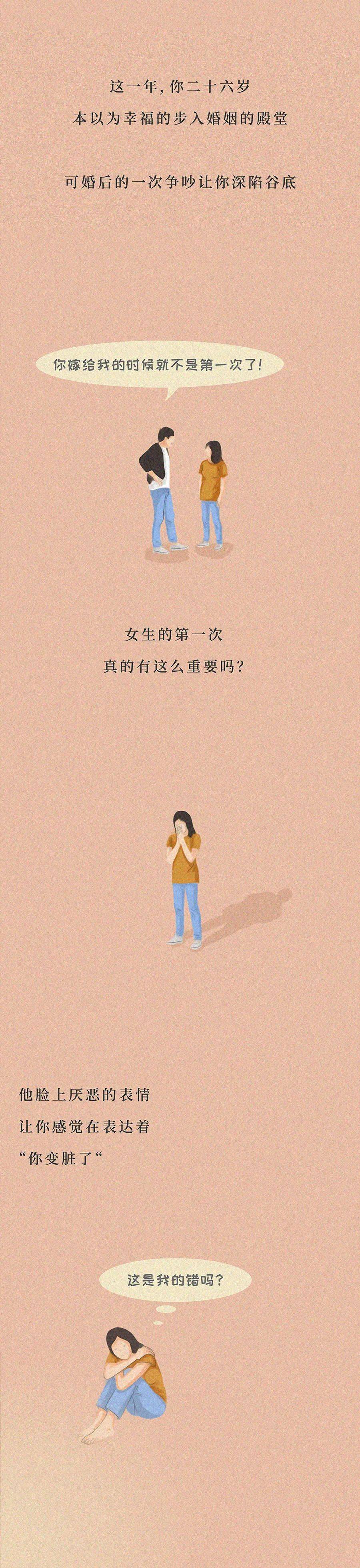 中国老太婆的性爱观念与无套内射的探讨-第3张图片