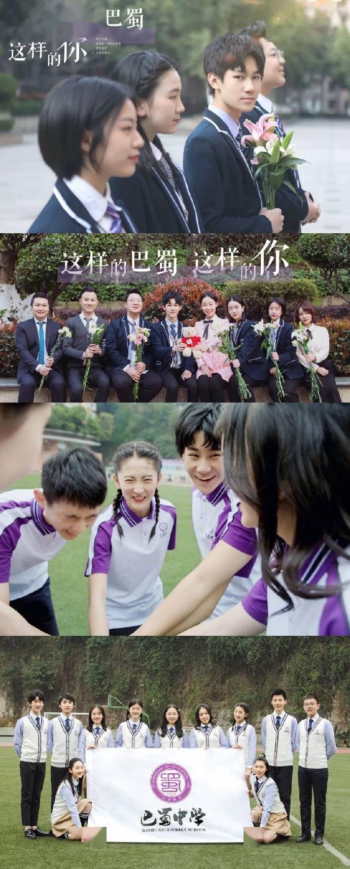 四个学长一起上短文四学长相伴，我恐将坏掉的青春记忆-第3张图片