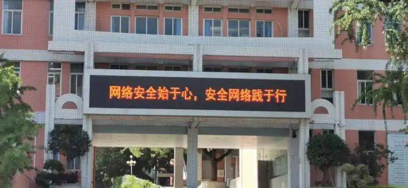tttzzzsu黑料入口地址关于网络信息安全的探讨，tttzzz.su黑料入口的真相-第2张图片