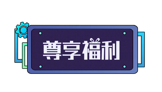永久免费的禁用APP——保护你的数字生活