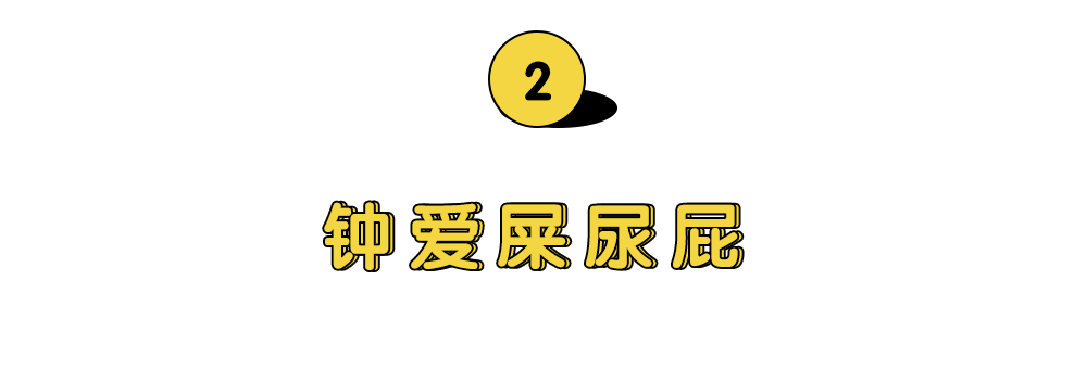 爸爸尿在妈妈肚子里了怎么办视频面对意外情况，爸爸尿在妈妈肚子里了怎么办？