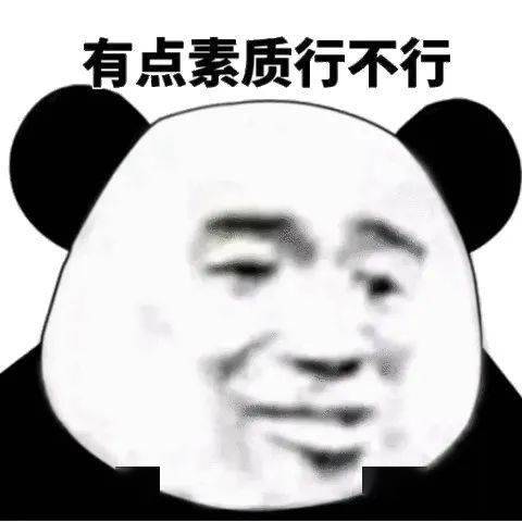 你够了 表情包你C够了吗？——关于网络与生活的平衡探讨-第2张图片