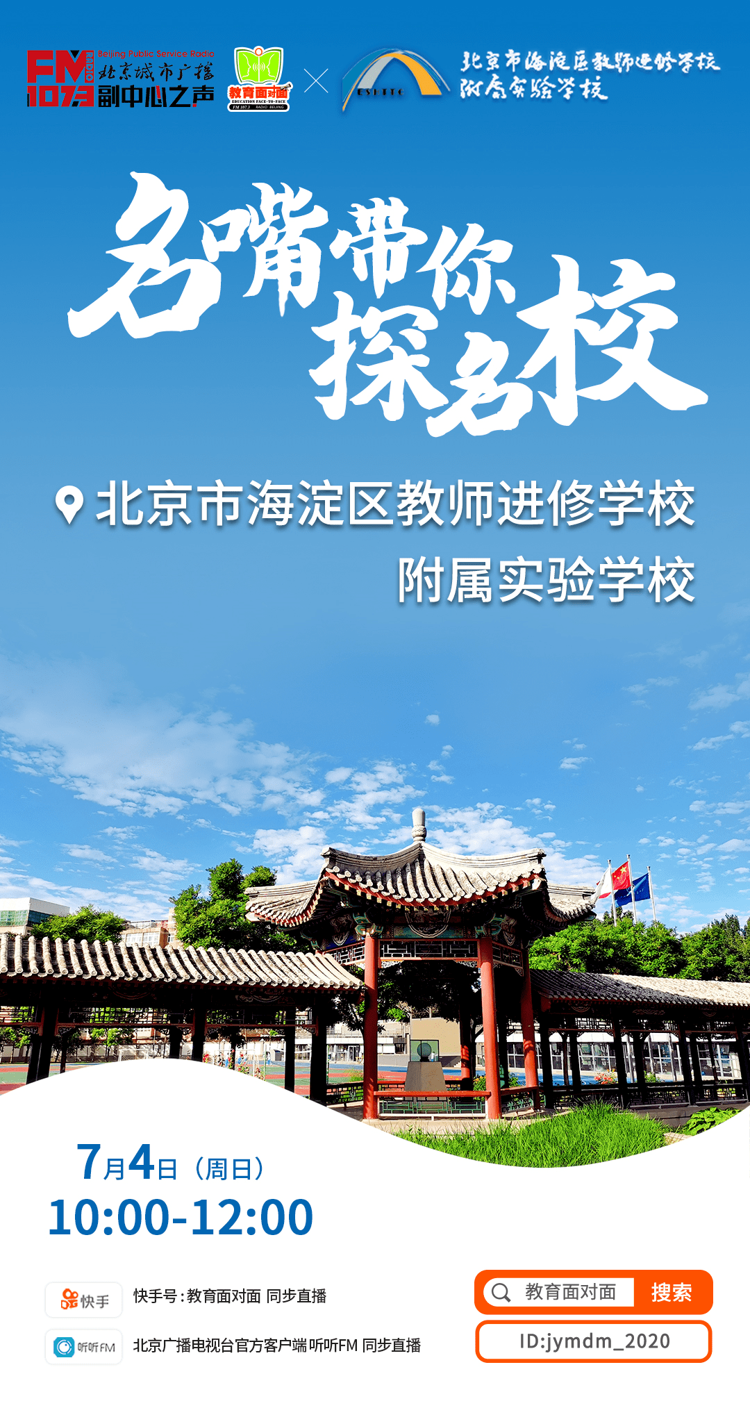 日日本教师探索xxxx68日本老师hd的魅力