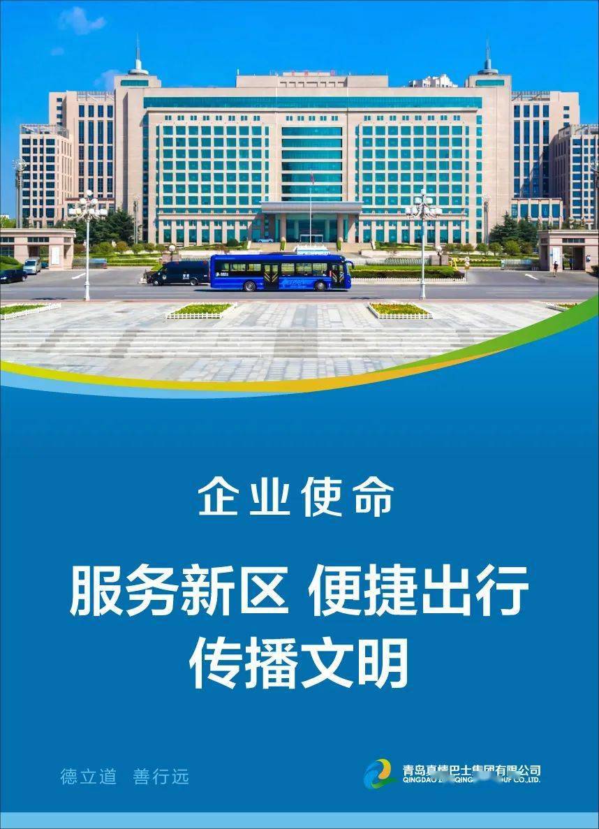 公车性公车使用规范与道德伦理的探讨-第2张图片