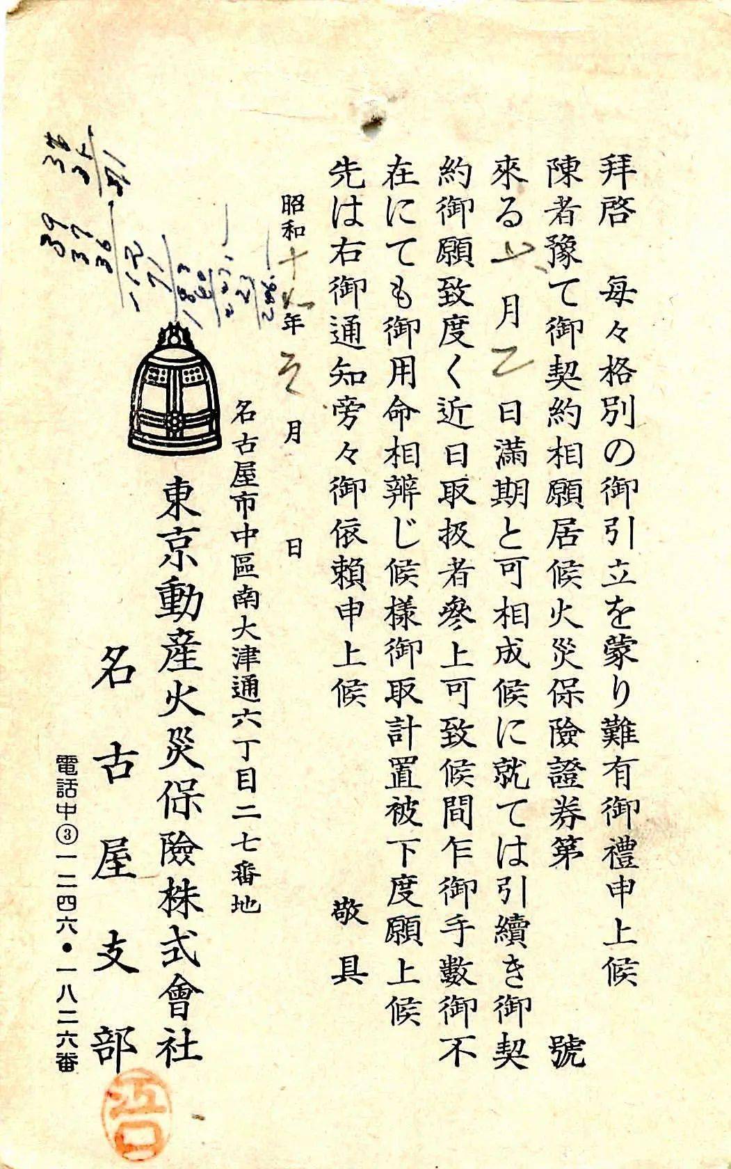 日本噢美日本欧美色情内容的社会影响与探讨