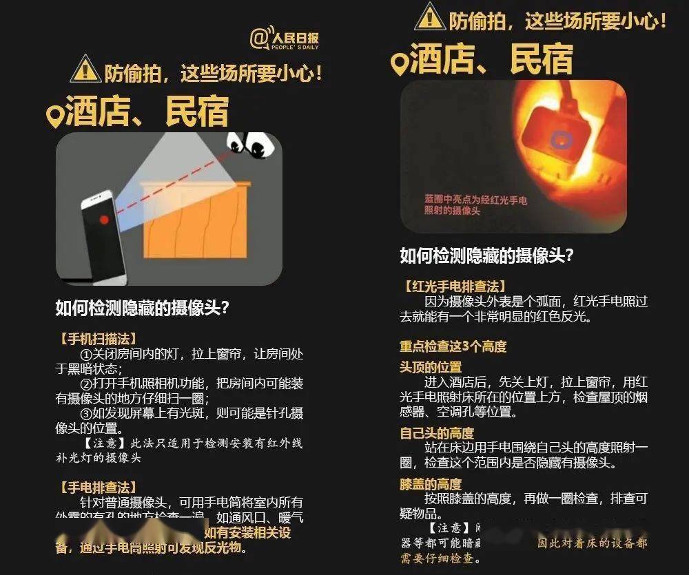 两个人WWW在线观看免费视频网络时代下的免费视频观看新体验，两人共赏WWW平台-第2张图片