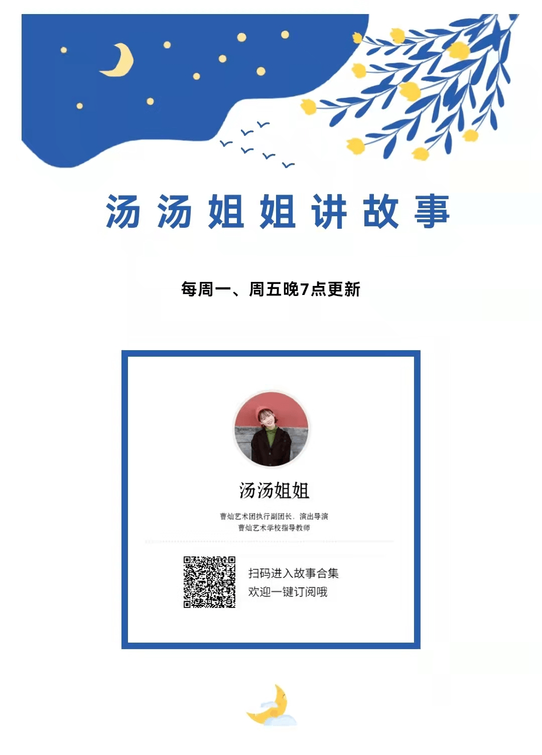 女生鼓励男生诵读视频的背后故事-第1张图片