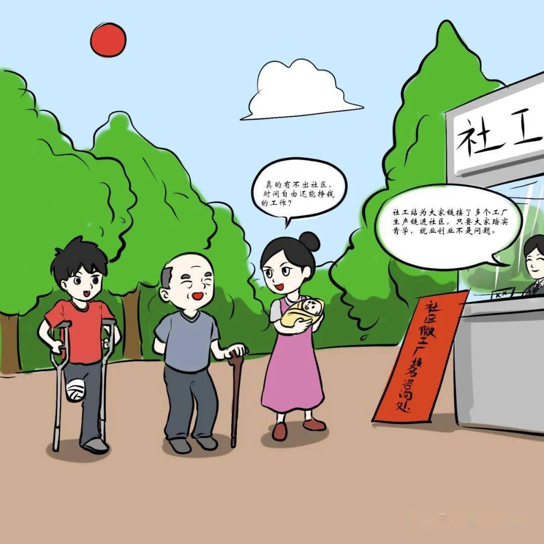漫画人物与动漫文化的桥梁——探索漫画网站的重要性-第2张图片