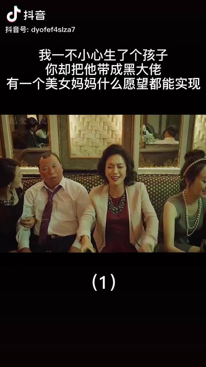 妈妈的朋友6季中文字幕-第1张图片