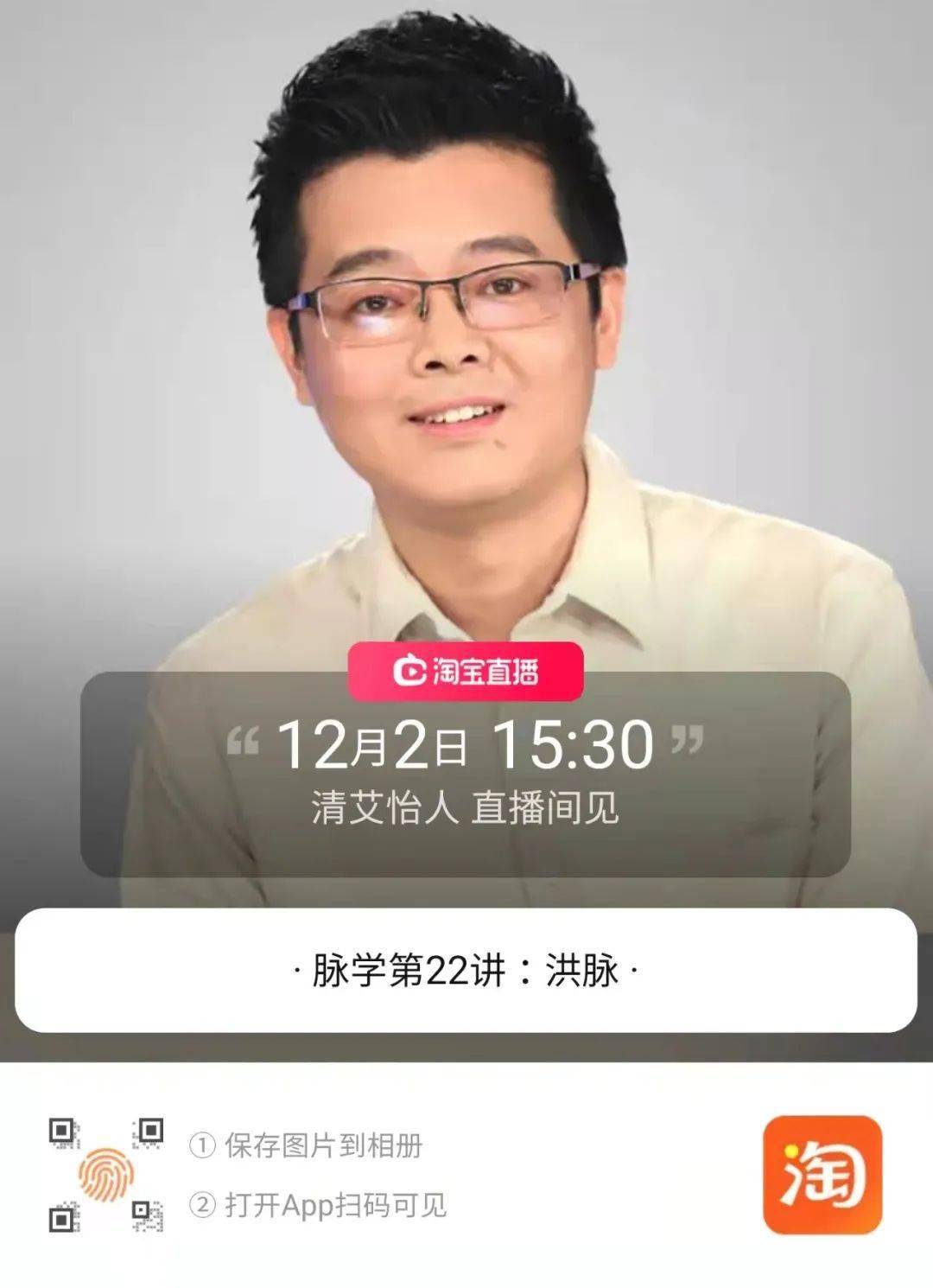 性开放女性直播，现象解析与思考