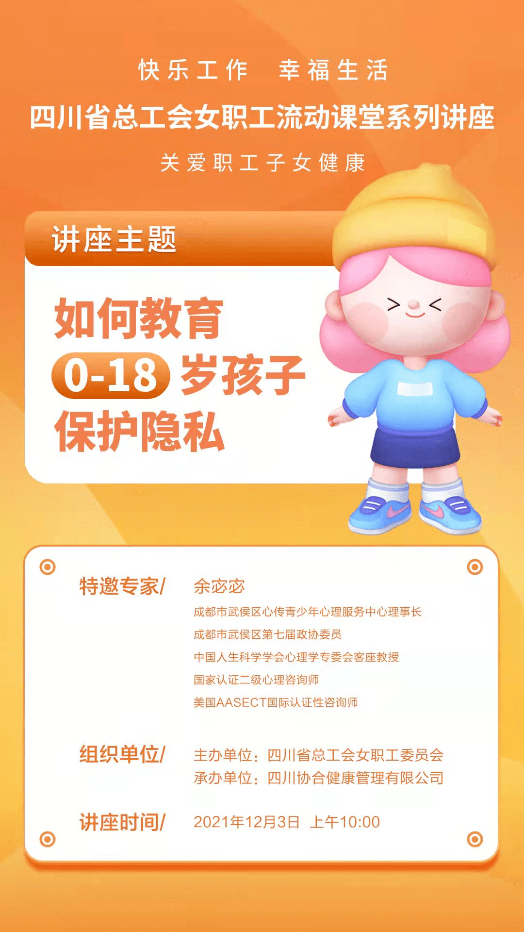 如何正确且安全地探索隐私位置-第2张图片