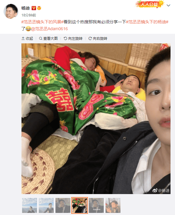 自拍与偷拍的微妙世界-第2张图片