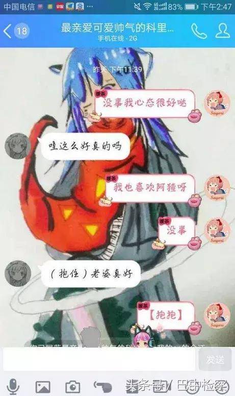 关于网络色情内容的探讨与警示-第2张图片