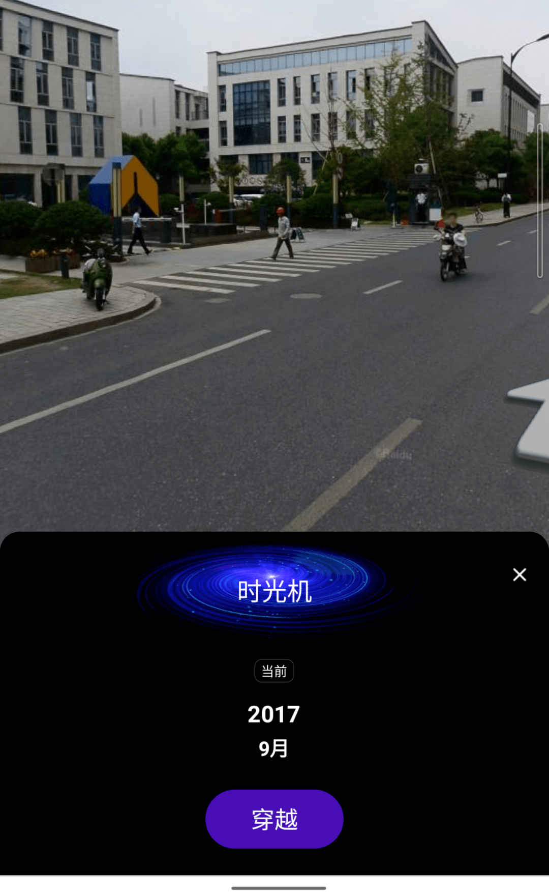 腾讯地图街景怎么看腾讯地图街景，探索城市的新视角-第3张图片