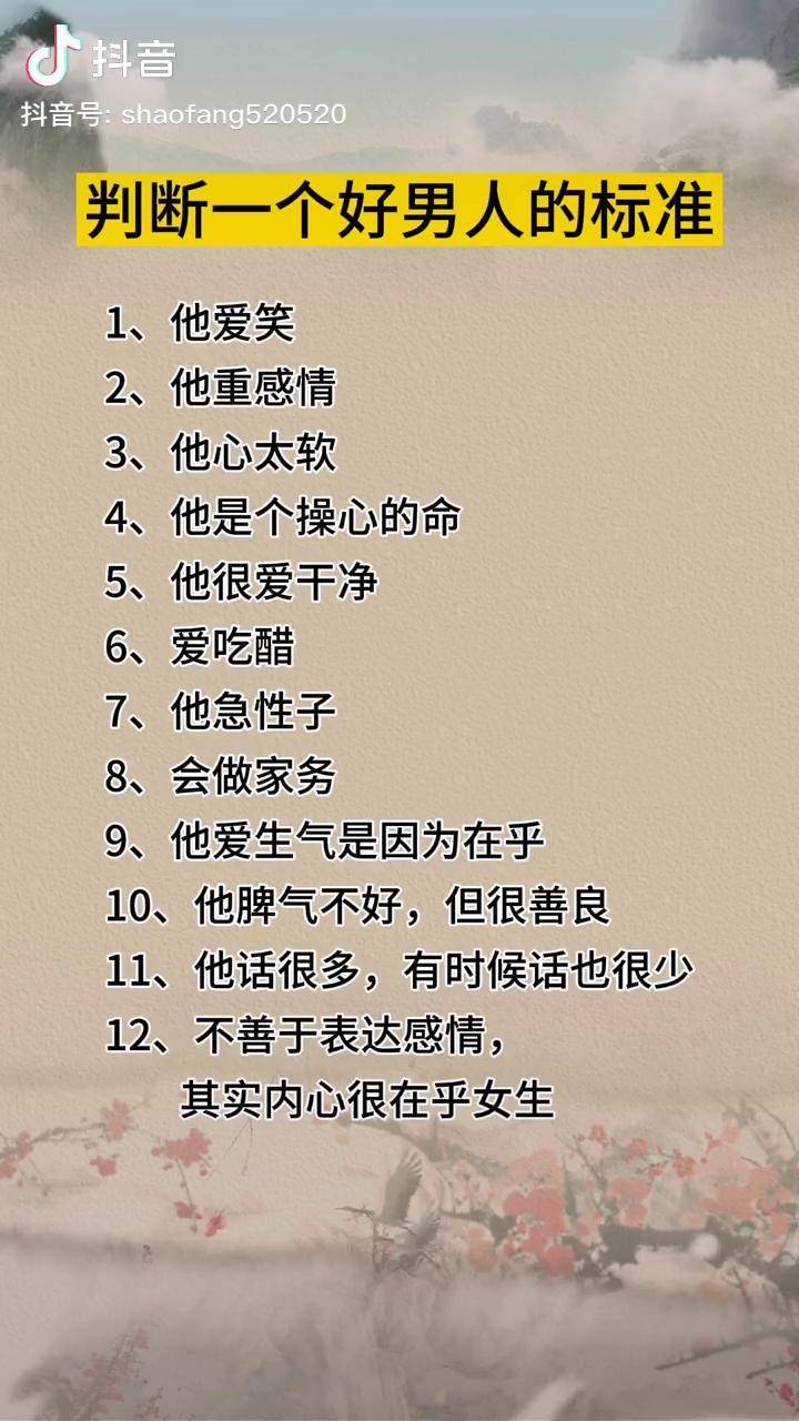 好男人高清免费观看日本电影探索日本文化，好男人的高清免费观看之旅