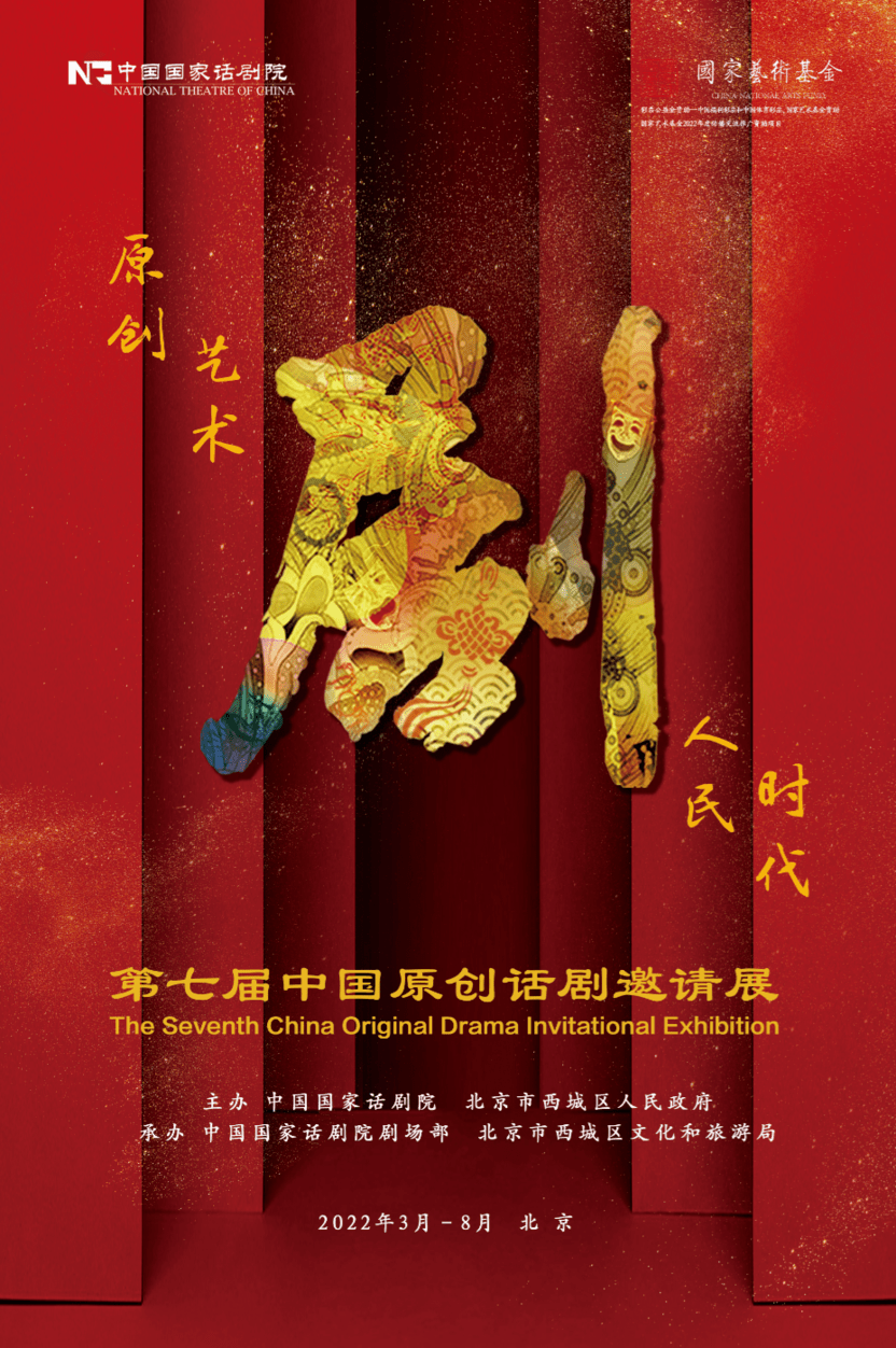 国内精品原创网站国内精品原创网站，文化繁荣的璀璨明珠-第2张图片