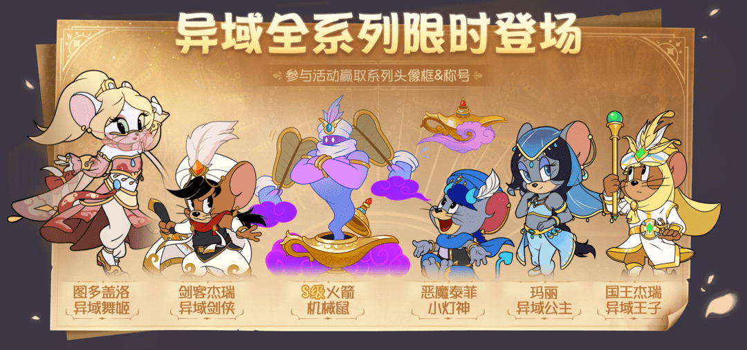 创世纪元战天下手游，开启你的冒险之旅-第3张图片