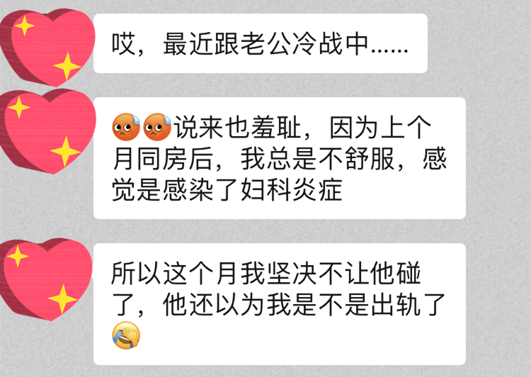 女性口述性爱体验的深入感受-第3张图片