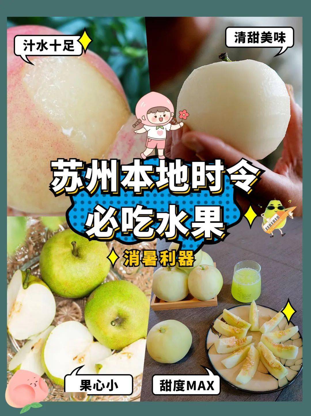 往下边塞水果探索新奇美食体验——往下边塞水果的魅力-第2张图片