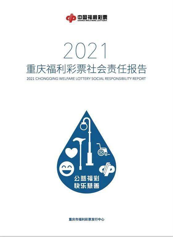 国产福利网——探索中国福利事业的新篇章-第2张图片
