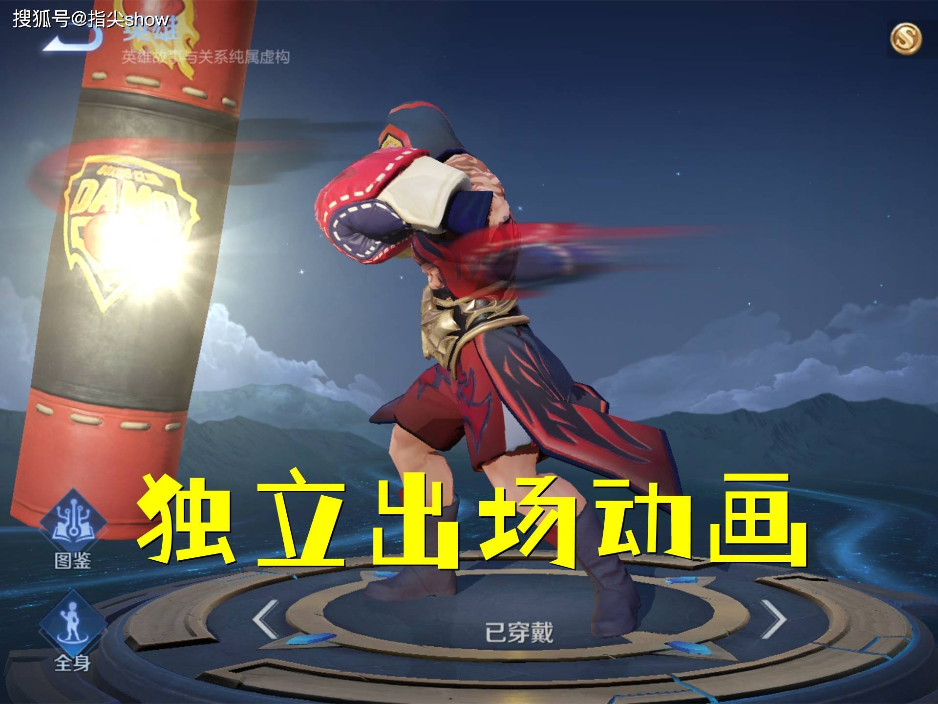 乱世英雄传乱世英雄传，英勇者的史诗-第3张图片