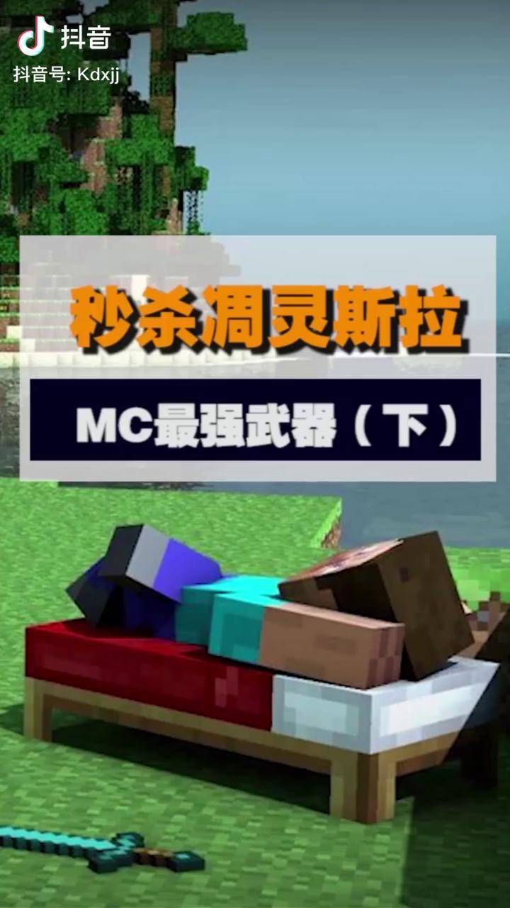 MC事件，一场影响深远的网络风波