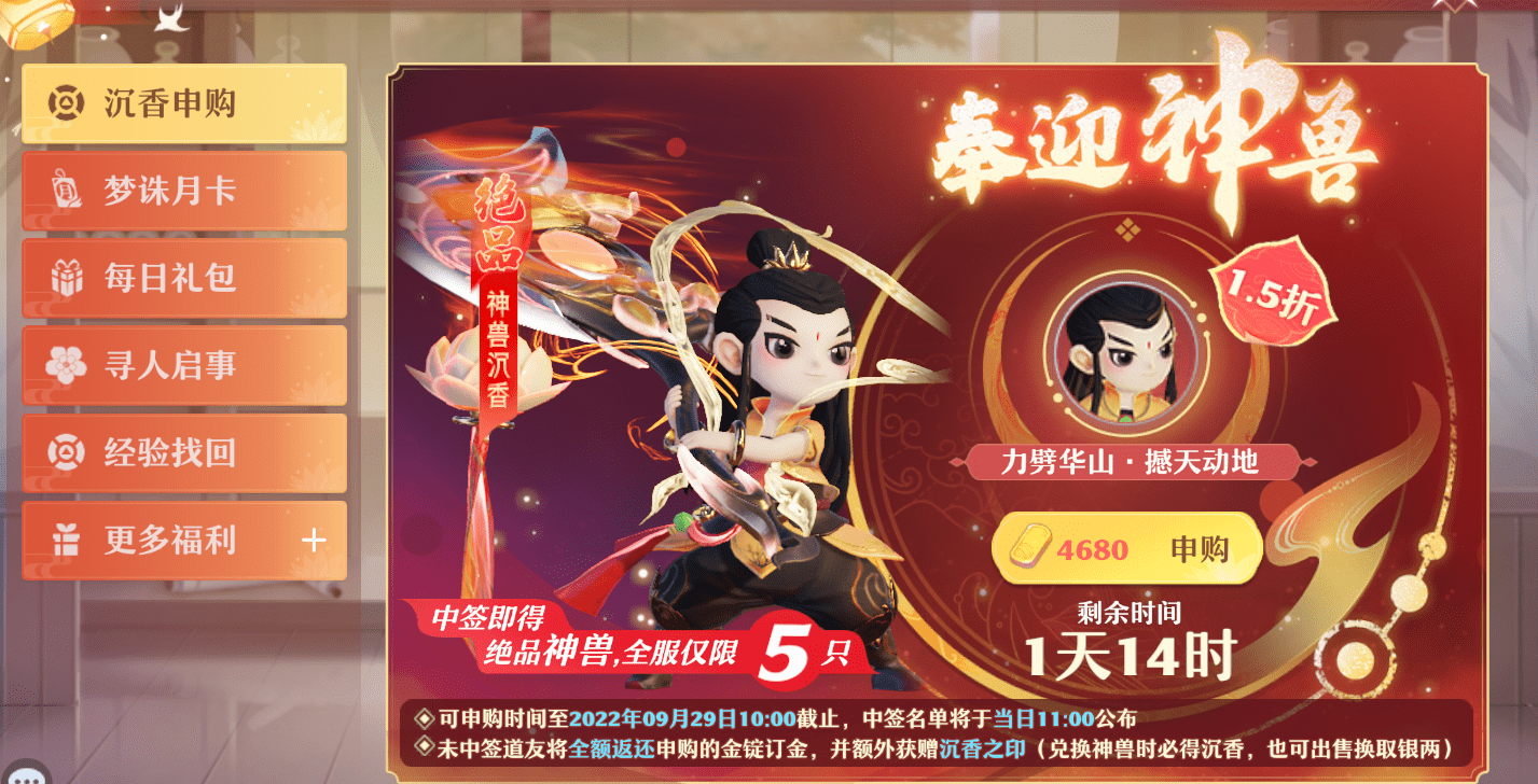 诛仙战场怎么玩诛仙战场，仙魔之间的决战-第1张图片