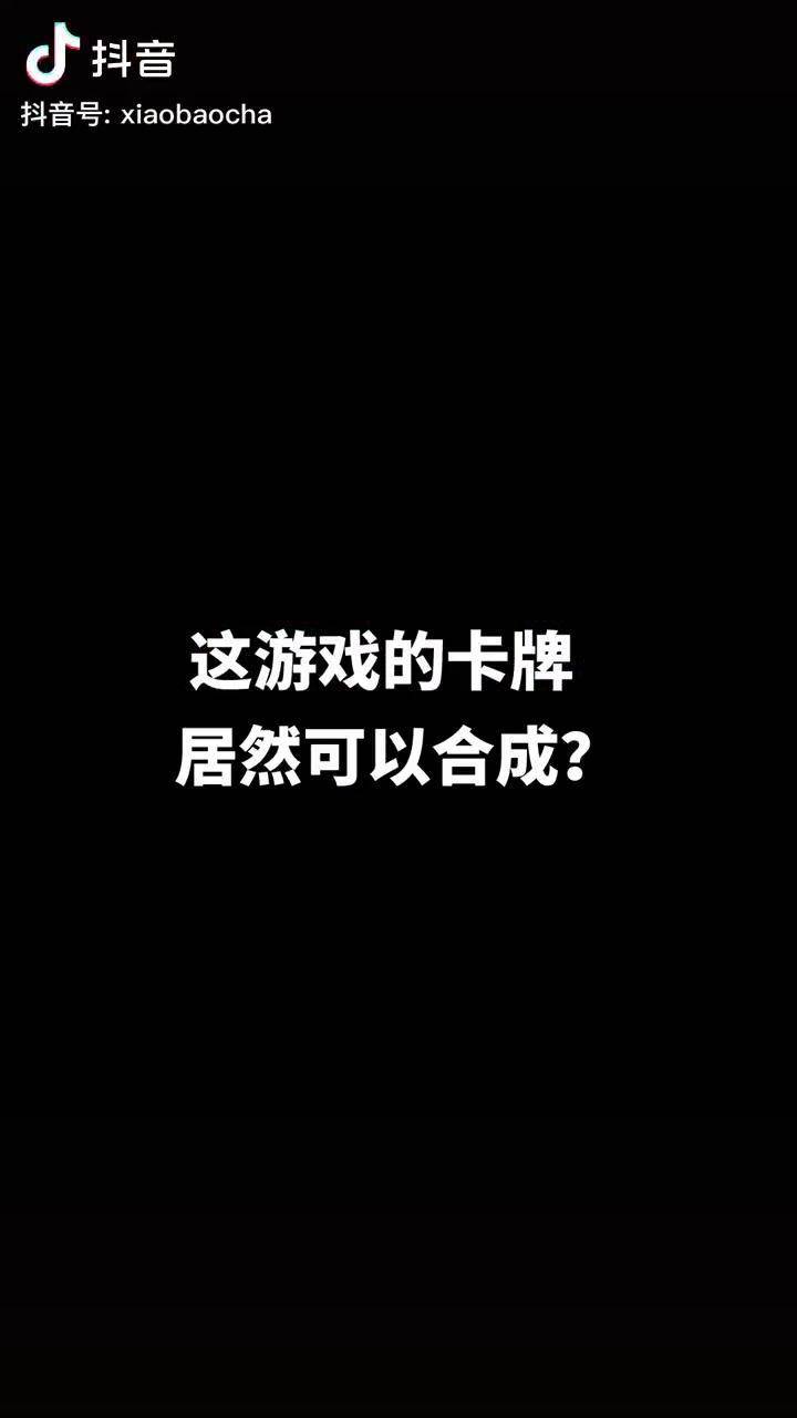 啪啪三国2，重燃战火，再创辉煌-第2张图片