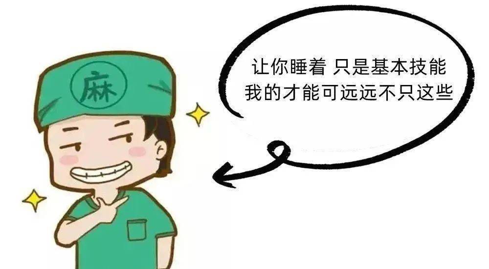 未佩戴罩子的后果，他因何经历了一天的药物苦旅