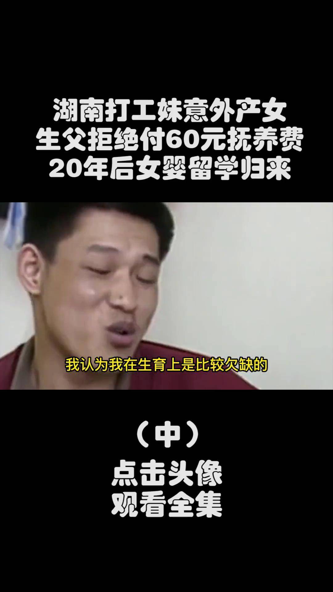 我和表妺的洗澡经历，一次意外的目光交汇-第2张图片